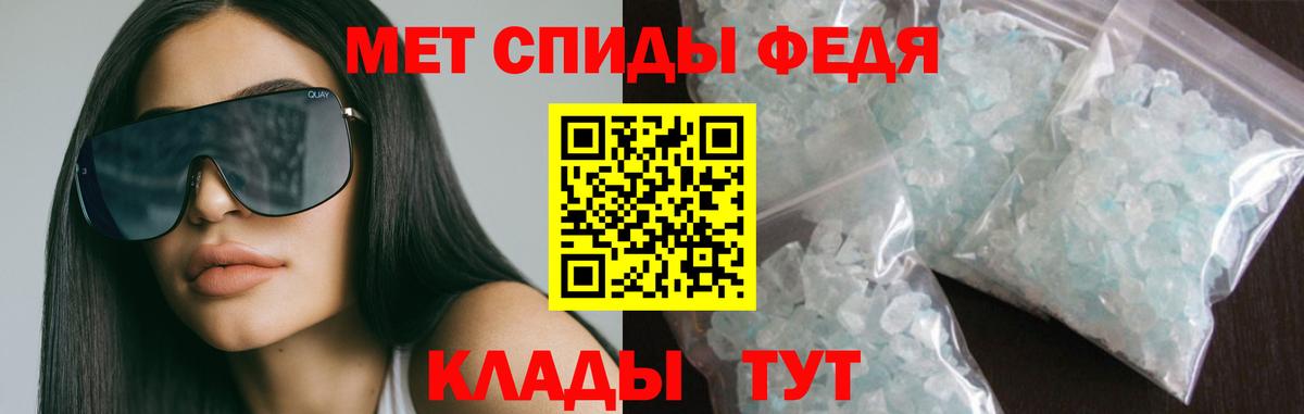 Амфетамин  Вход с VPN  Ступино  Амфетамин VHQ 