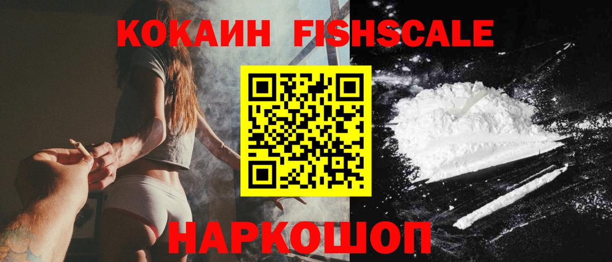 Cocaine Боливия  Вход с VPN  Ступино 
