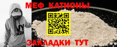 соль курить ск Обь