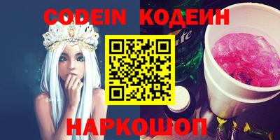 соль курить ск Обь