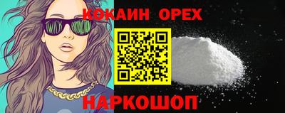соль ск Нягань