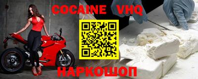 мефедрон мука Обнинск