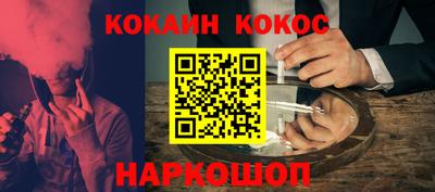 мефедрон мука Обнинск