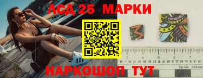 соль курить ск Обь