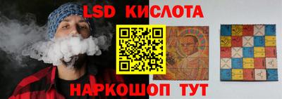 соль курить ск Обь