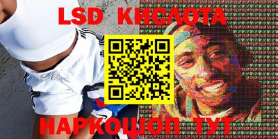 соль курить ск Обь