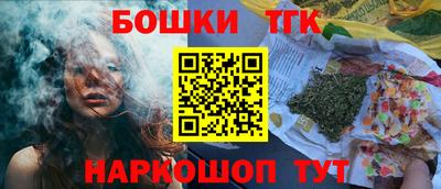 соль курить ск Обь