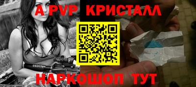 соль курить ск Обь