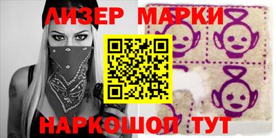 соль курить ск Обь