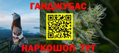 мефедрон мука Обнинск