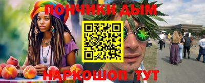 мефедрон мука Обнинск