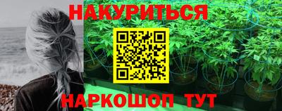 мефедрон мука Обнинск