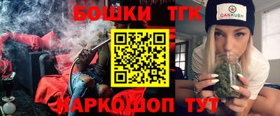 мефедрон мука Обнинск