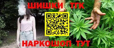 соль курить ск Обь