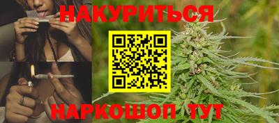 соль курить ск Обь