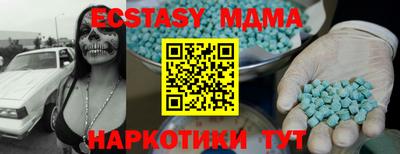мефедрон мука Обнинск