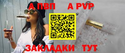 соль ск Нягань