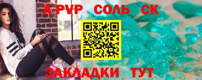 мефедрон мука Обнинск
