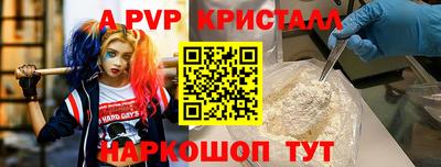 соль ск Нягань