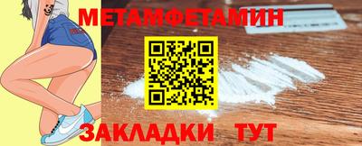 соль курить ск Обь