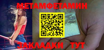 мефедрон мука Обнинск