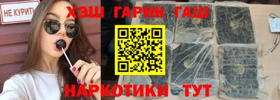 соль курить ск Обь