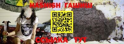 соль курить ск Обь
