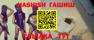 мефедрон мука Обнинск