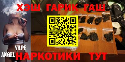 мефедрон мука Обнинск