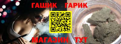 мефедрон мука Обнинск