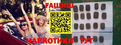 соль курить ск Обь