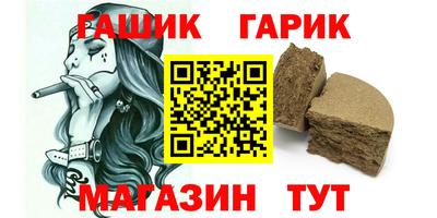 соль курить ск Обь
