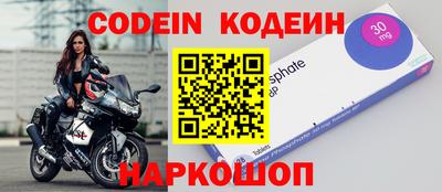 соль курить ск Обь