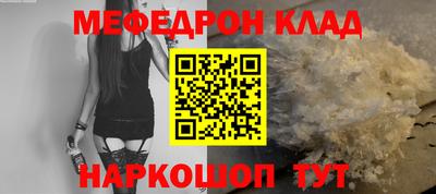 соль курить ск Обь