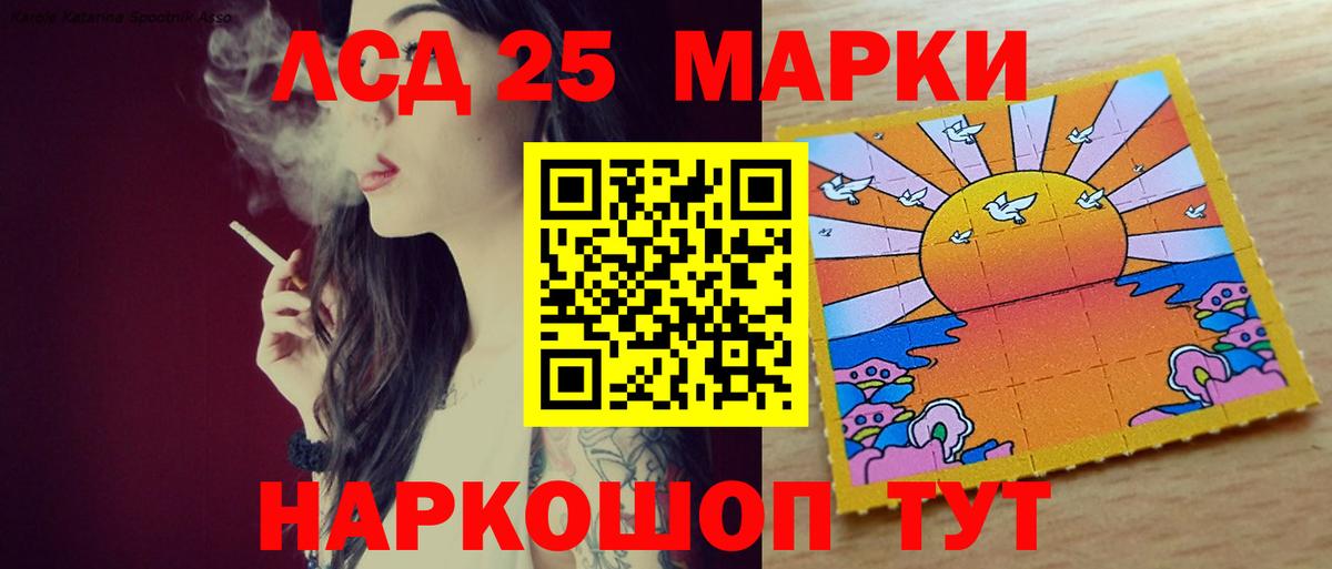 ЛСД экстази ecstasy Ступино