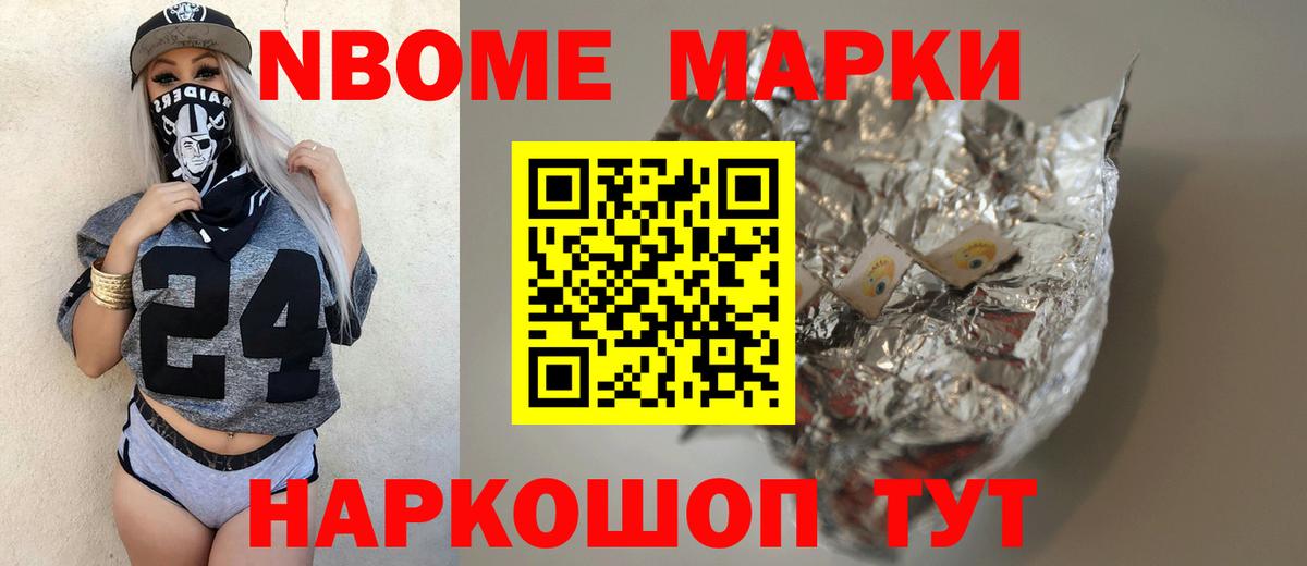 Меф кристаллы  Гашиш  Вход с VPN  Alpha PVP СК   Ступино  Cocaine  ГАШ  Каннабис  Бошки Шишки 