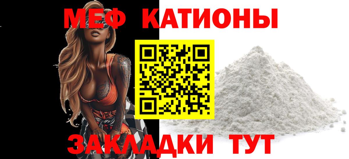 НБОМе Ступино