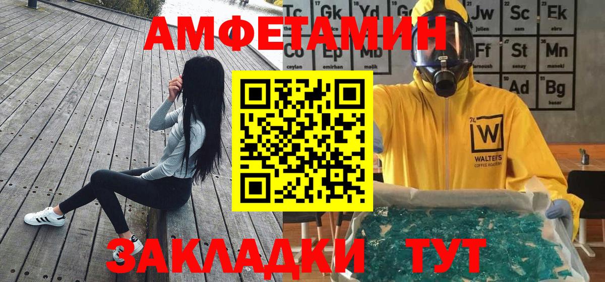 Первитин винт Ступино