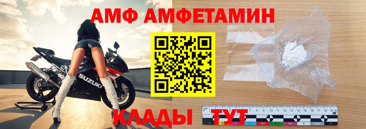 Первитин мет  Вход с VPN  Ступино 