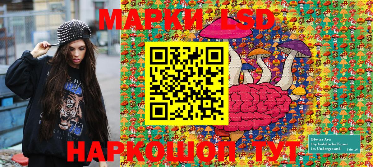 Марки 25I-NBOMe 1500мкг  закладки  Ступино  Вход с VPN  Наркотические марки 