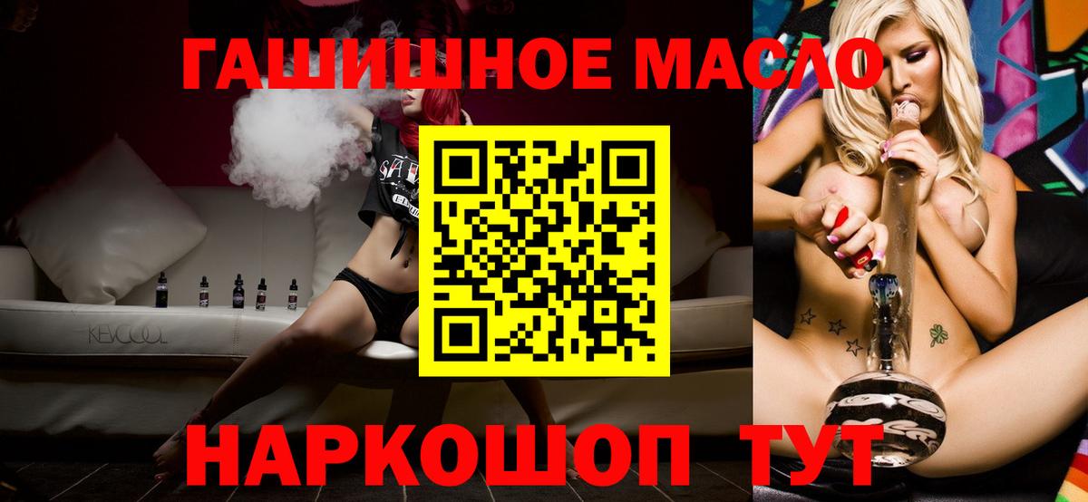 где продают наркотики  Вход с VPN  Ступино  Дистиллят ТГК концентрат 