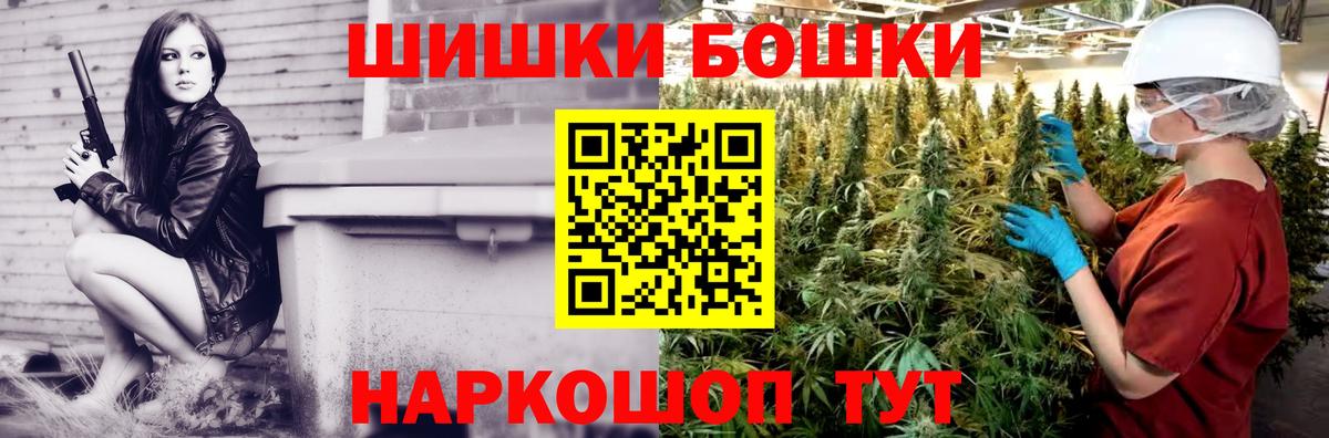 Канабис MAZAR Ступино