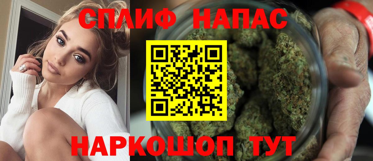 Ступино  Шишки марихуана LSD WEED  МАРИХУАНА семена  Вход с VPN  Канабис план  Бошки марихуана Ganja 